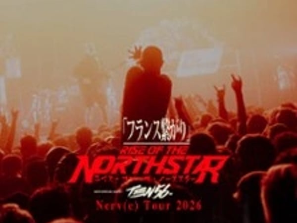 Rise of the Northstar, Nerve Tour